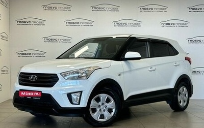 Hyundai Creta I рестайлинг, 2019 год, 1 750 000 рублей, 1 фотография
