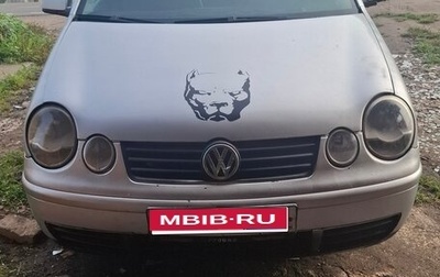 Volkswagen Polo IV рестайлинг, 2003 год, 230 000 рублей, 1 фотография
