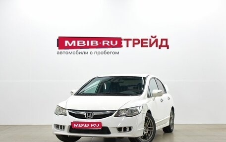 Honda Civic VIII, 2010 год, 859 000 рублей, 1 фотография