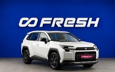 Toyota RAV4, 2026 год, 4 367 434 рублей, 1 фотография