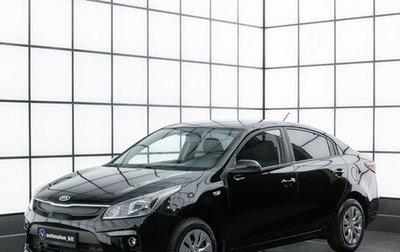 KIA Rio IV, 2018 год, 1 559 000 рублей, 1 фотография