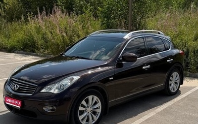 Infiniti EX, 2010 год, 1 470 000 рублей, 1 фотография