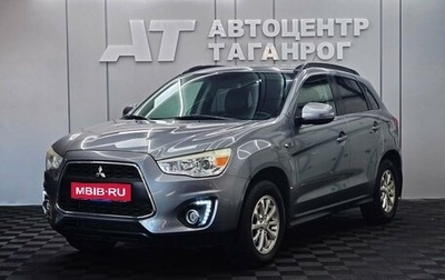 Mitsubishi ASX I рестайлинг, 2014 год, 1 349 000 рублей, 1 фотография