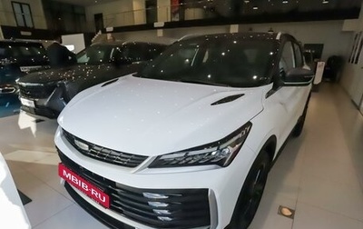 Geely Coolray I, 2026 год, 2 965 000 рублей, 1 фотография