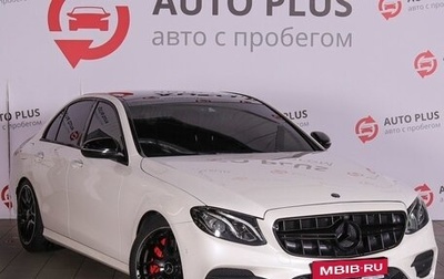Mercedes-Benz E-Класс, 2016 год, 2 999 000 рублей, 1 фотография