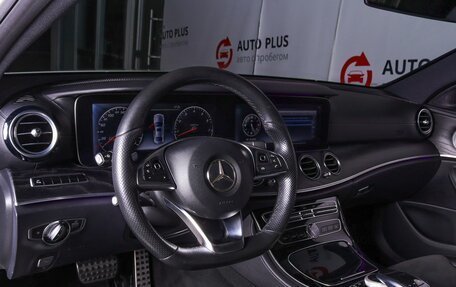 Mercedes-Benz E-Класс, 2016 год, 2 999 000 рублей, 8 фотография