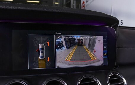 Mercedes-Benz E-Класс, 2016 год, 2 999 000 рублей, 14 фотография