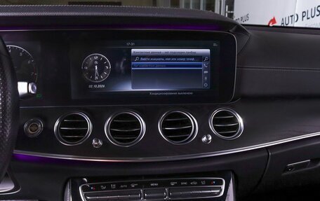 Mercedes-Benz E-Класс, 2016 год, 2 999 000 рублей, 13 фотография
