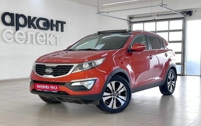 KIA Sportage III, 2013 год, 1 320 000 рублей, 1 фотография