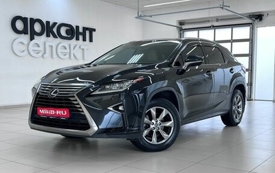 Lexus RX IV рестайлинг, 2018 год, 3 700 000 рублей, 1 фотография