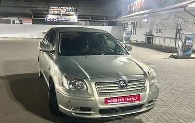 Toyota Avensis III рестайлинг, 2005 год, 570 000 рублей, 1 фотография