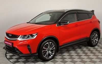 Geely Coolray I, 2022 год, 1 740 000 рублей, 1 фотография