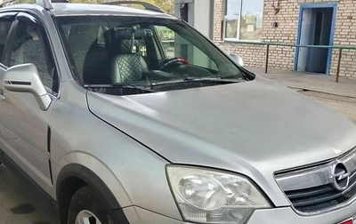 Opel Antara I, 2007 год, 550 000 рублей, 1 фотография