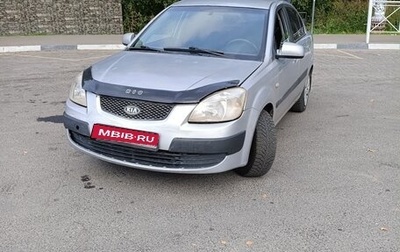 KIA Rio II, 2009 год, 315 000 рублей, 1 фотография