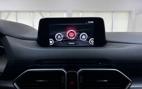 Mazda CX-5 II, 2018 год, 2 460 000 рублей, 29 фотография