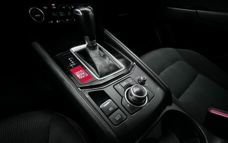 Mazda CX-5 II, 2018 год, 2 460 000 рублей, 26 фотография