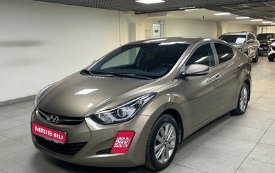 Hyundai Elantra V, 2014 год, 1 199 000 рублей, 1 фотография
