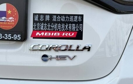 Toyota Corolla, 2026 год, 2 450 000 рублей, 36 фотография