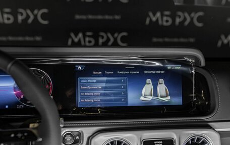 Mercedes-Benz G-Класс W463 рестайлинг _iii, 2026 год, 25 970 000 рублей, 20 фотография