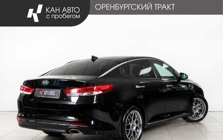 KIA Optima IV, 2016 год, 1 600 000 рублей, 3 фотография