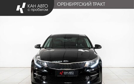 KIA Optima IV, 2016 год, 1 600 000 рублей, 2 фотография