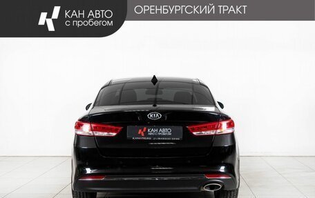 KIA Optima IV, 2016 год, 1 600 000 рублей, 4 фотография