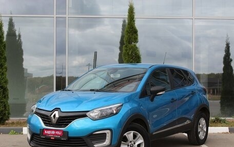 Renault Kaptur I рестайлинг, 2017 год, 1 280 000 рублей, 1 фотография