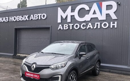 Renault Kaptur I рестайлинг, 2017 год, 1 499 000 рублей, 1 фотография