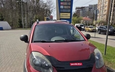 Chery IndiS (S18D) I, 2011 год, 350 000 рублей, 1 фотография
