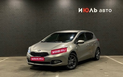 KIA cee'd III, 2013 год, 990 000 рублей, 1 фотография
