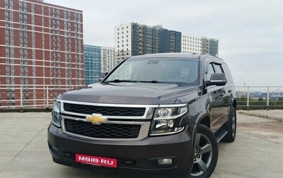 Chevrolet Tahoe IV, 2016 год, 2 450 000 рублей, 1 фотография