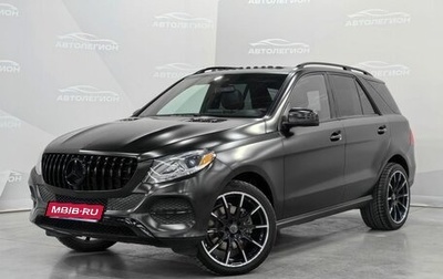 Mercedes-Benz GLE, 2018 год, 4 590 000 рублей, 1 фотография