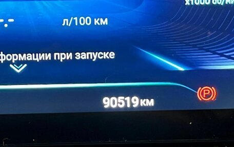 CheryExeed TXL, 2022 год, 2 200 000 рублей, 10 фотография