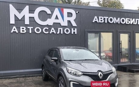 Renault Kaptur I рестайлинг, 2017 год, 1 499 000 рублей, 3 фотография