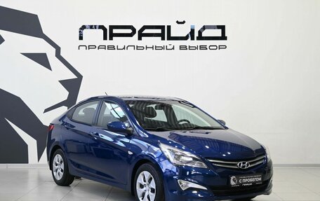 Hyundai Solaris II рестайлинг, 2016 год, 1 079 900 рублей, 5 фотография