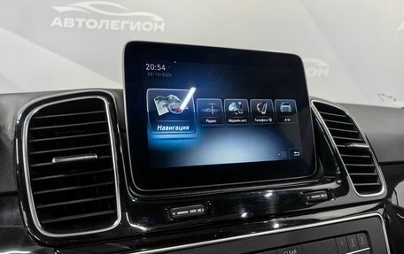 Mercedes-Benz GLE, 2018 год, 4 590 000 рублей, 11 фотография