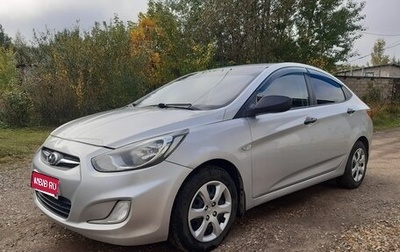 Hyundai Solaris II рестайлинг, 2013 год, 695 000 рублей, 1 фотография