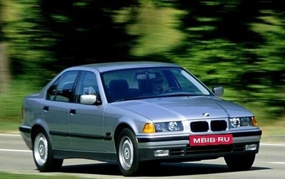 BMW 3 серия, 1993 год, 210 000 рублей, 1 фотография