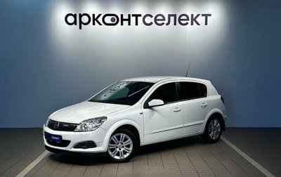 Opel Astra H, 2011 год, 520 000 рублей, 1 фотография
