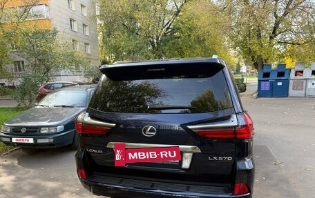 Lexus LX III, 2016 год, 7 150 000 рублей, 4 фотография
