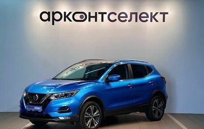 Nissan Qashqai, 2021 год, 2 024 000 рублей, 1 фотография