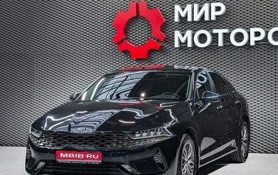 KIA K5, 2021 год, 2 050 000 рублей, 1 фотография