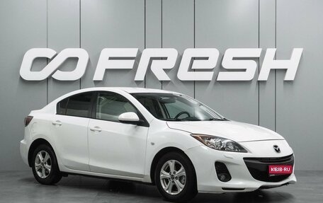 Mazda 3, 2012 год, 799 000 рублей, 1 фотография