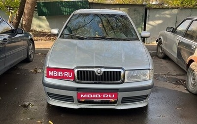 Skoda Octavia IV, 2001 год, 490 000 рублей, 1 фотография