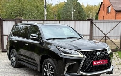 Lexus LX III, 2019 год, 7 600 000 рублей, 1 фотография