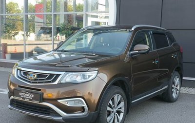 Geely Atlas I, 2019 год, 1 334 000 рублей, 1 фотография