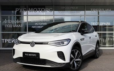 Volkswagen ID.4, 2023 год, 3 400 000 рублей, 1 фотография