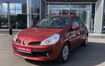 Renault Clio III, 2007 год, 649 000 рублей, 1 фотография
