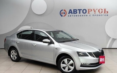 Skoda Octavia, 2019 год, 2 119 000 рублей, 1 фотография