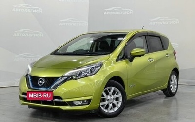 Nissan Note II рестайлинг, 2017 год, 1 340 000 рублей, 1 фотография